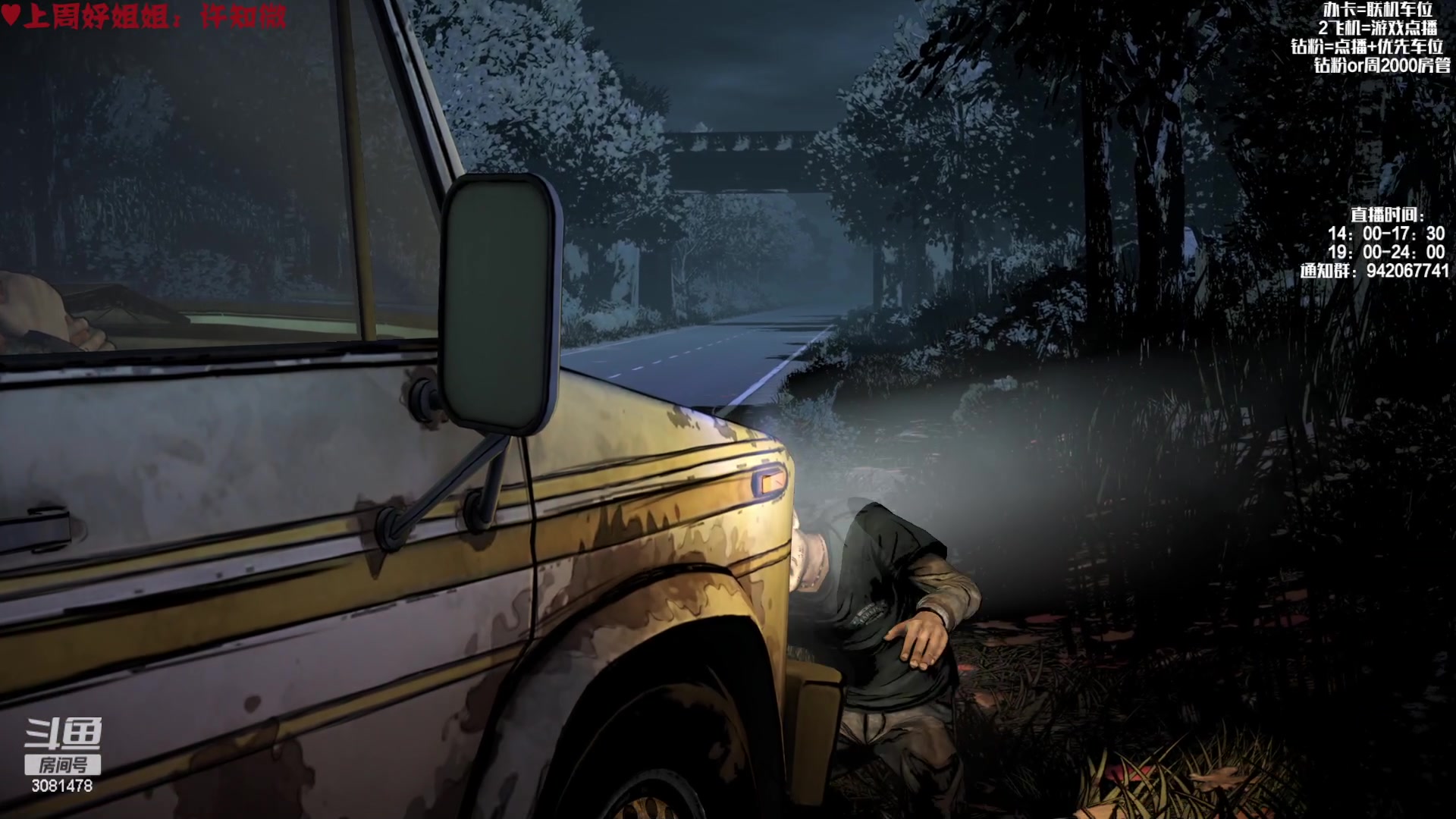 【2023-01-05 14点场】陌陌孖然：小陌:行尸走肉