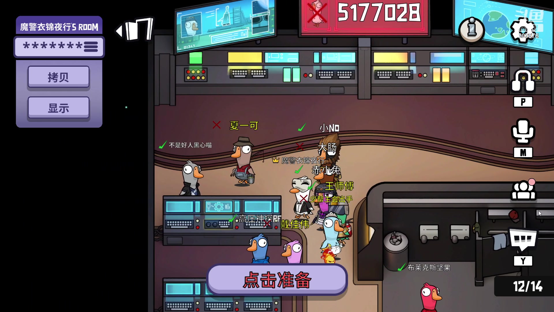 【2023-01-06 23点场】夏一可死毒舌_：鸽：今天不可能是小丑！