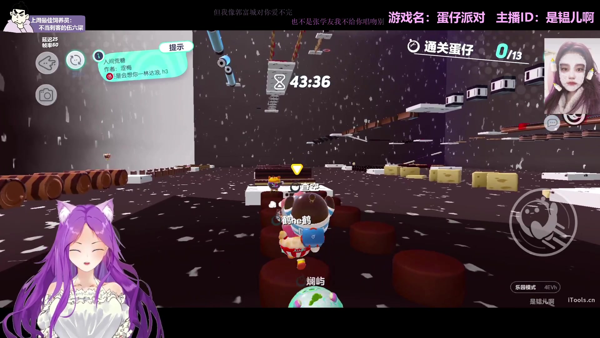 【2023-01-06 19点场】芝士味的韫儿：你说紫色很有韫味！nono摆烂哦！！