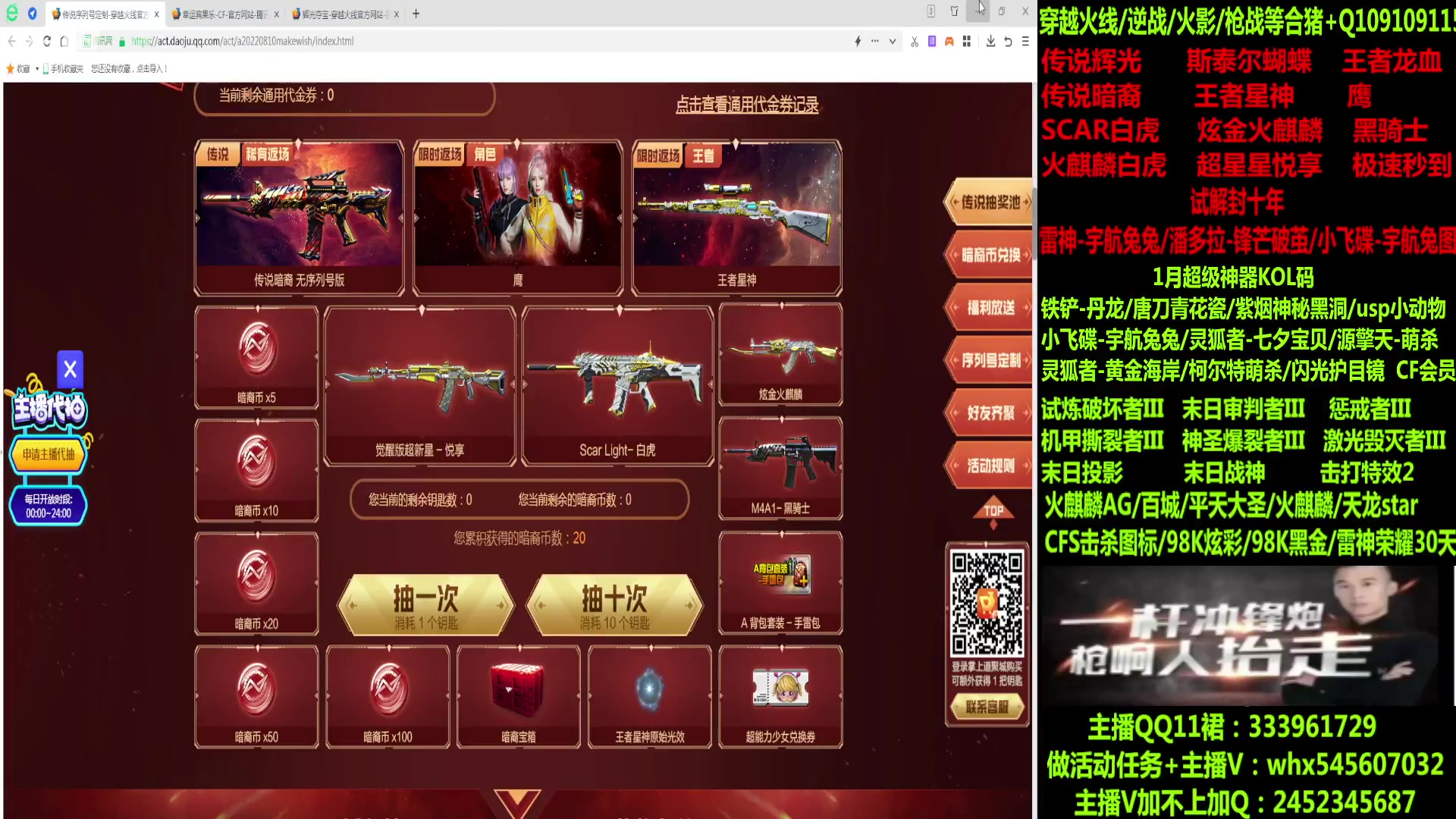 【2023-01-07 01点场】太原庞臭臭：传说暗裔/宇航兔/试解十年