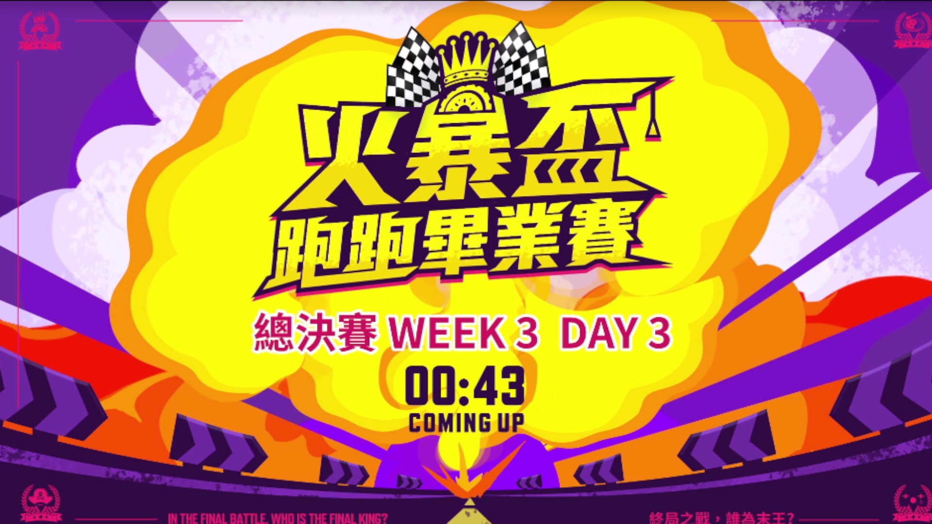 【2023-01-07 13点场】TRY赛事联盟导师：【导师】两点台服火爆杯决赛