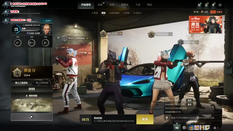 【2023-01-07 08点场】imxiaoxin：【✘-✘】游戏殿堂