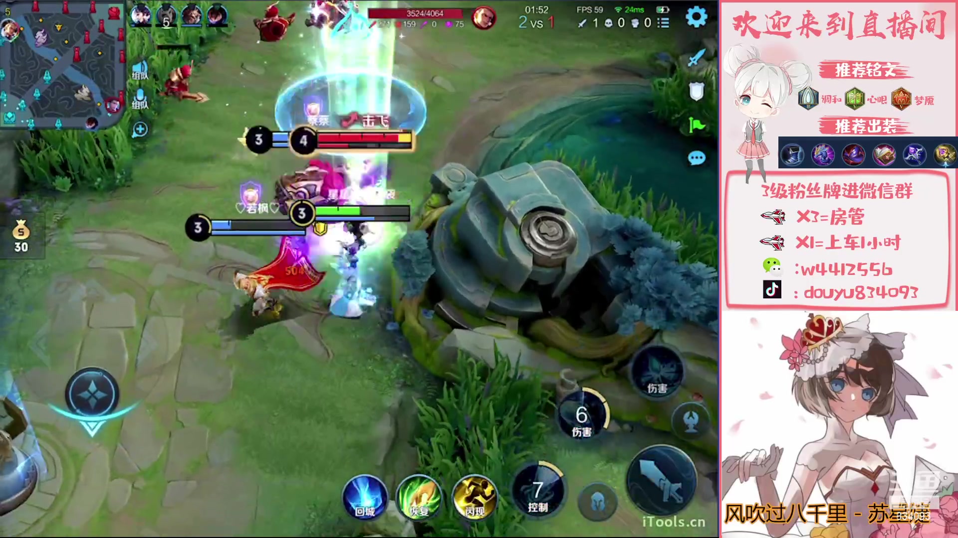 【2023-01-07 21点场】小飞Avery：国服小乔：妲己 甄姬