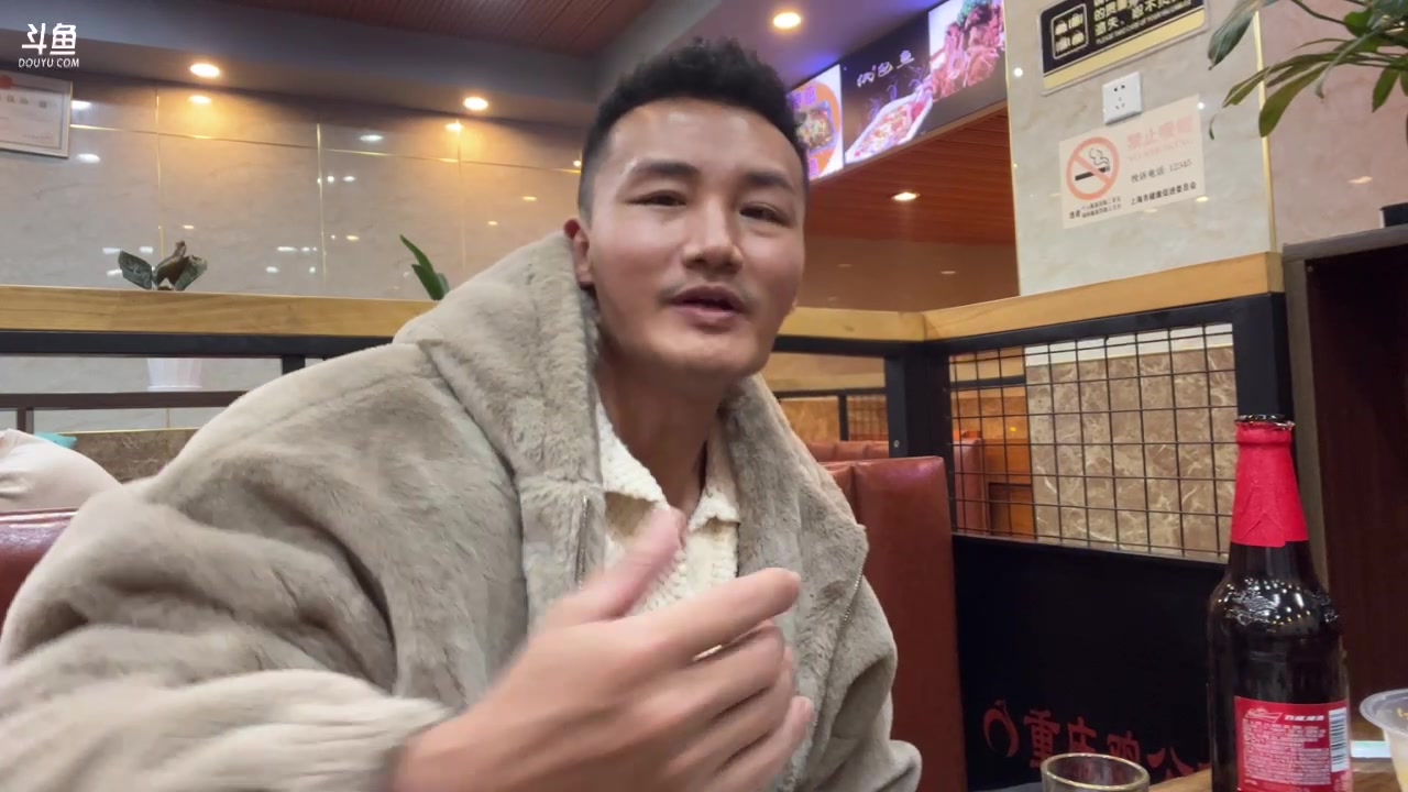 【2023-01-07 21点场】黑人毅：我觉得很奇怪