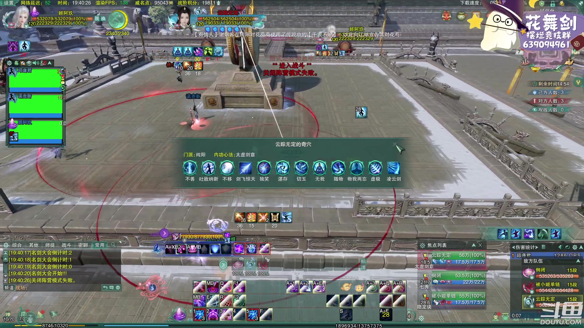 【2023-01-07 19点场】花舞剑：全是细节的竞技场