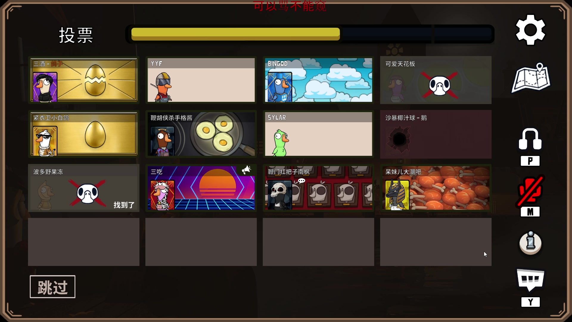 【2023-01-06 22点场】三酒OuO：看吧哥们学吧哥们