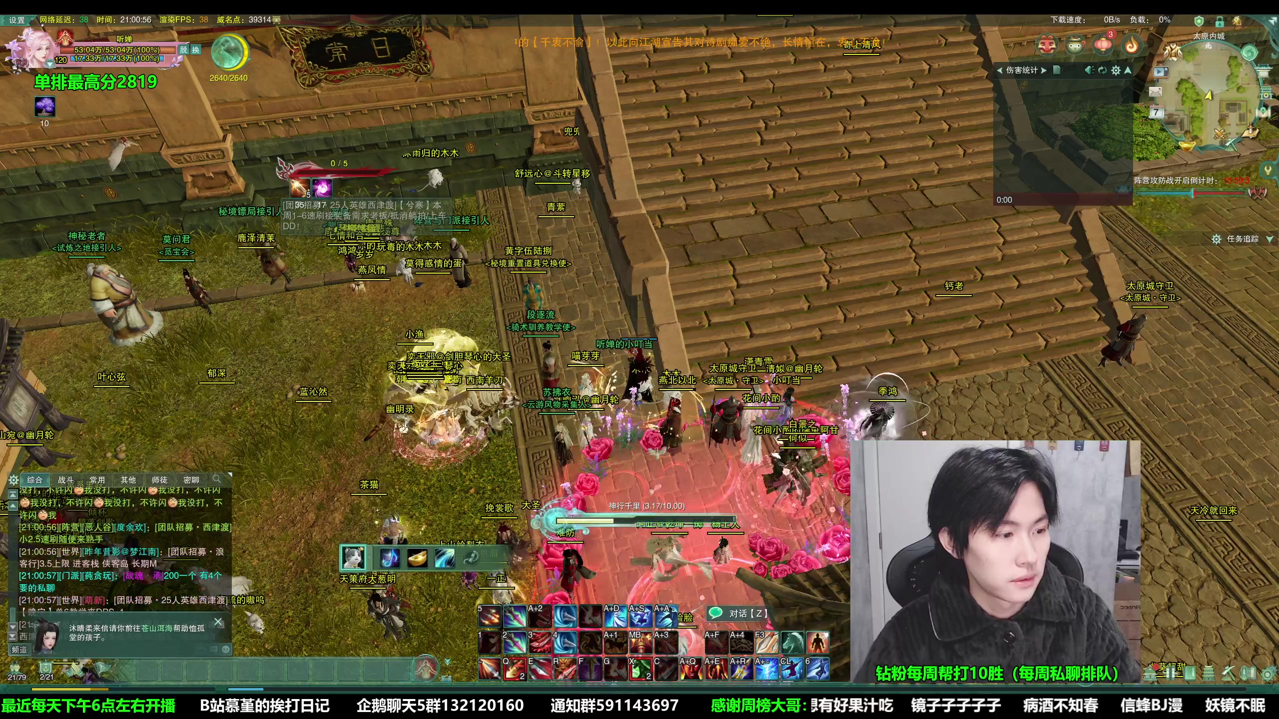 【2023-01-07 20点场】慕堇丶：面刀教父鸭鸭杀！