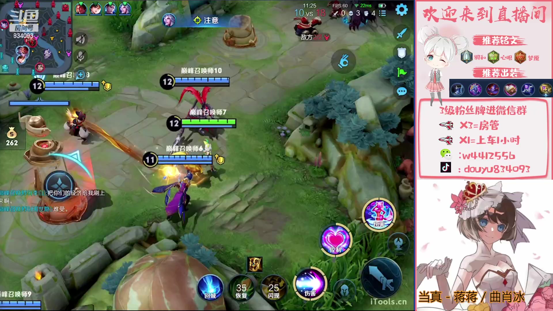 【2023-01-07 13点场】小飞Avery：国服小乔：妲己 甄姬