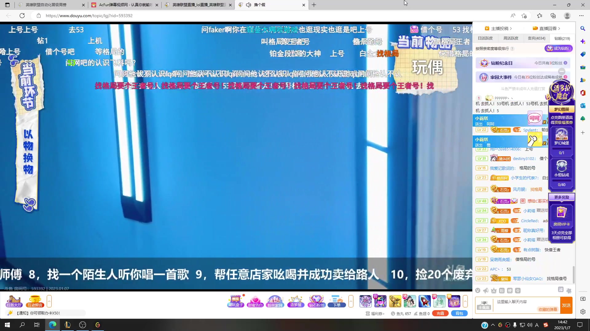 【2023-01-07 14点场】恶霸提莫：第一提莫，统治一区！