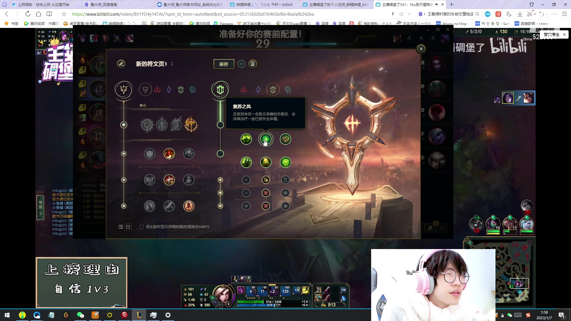 【2023-01-07 01点场】天灰灰qaq：峡谷王者冲 600