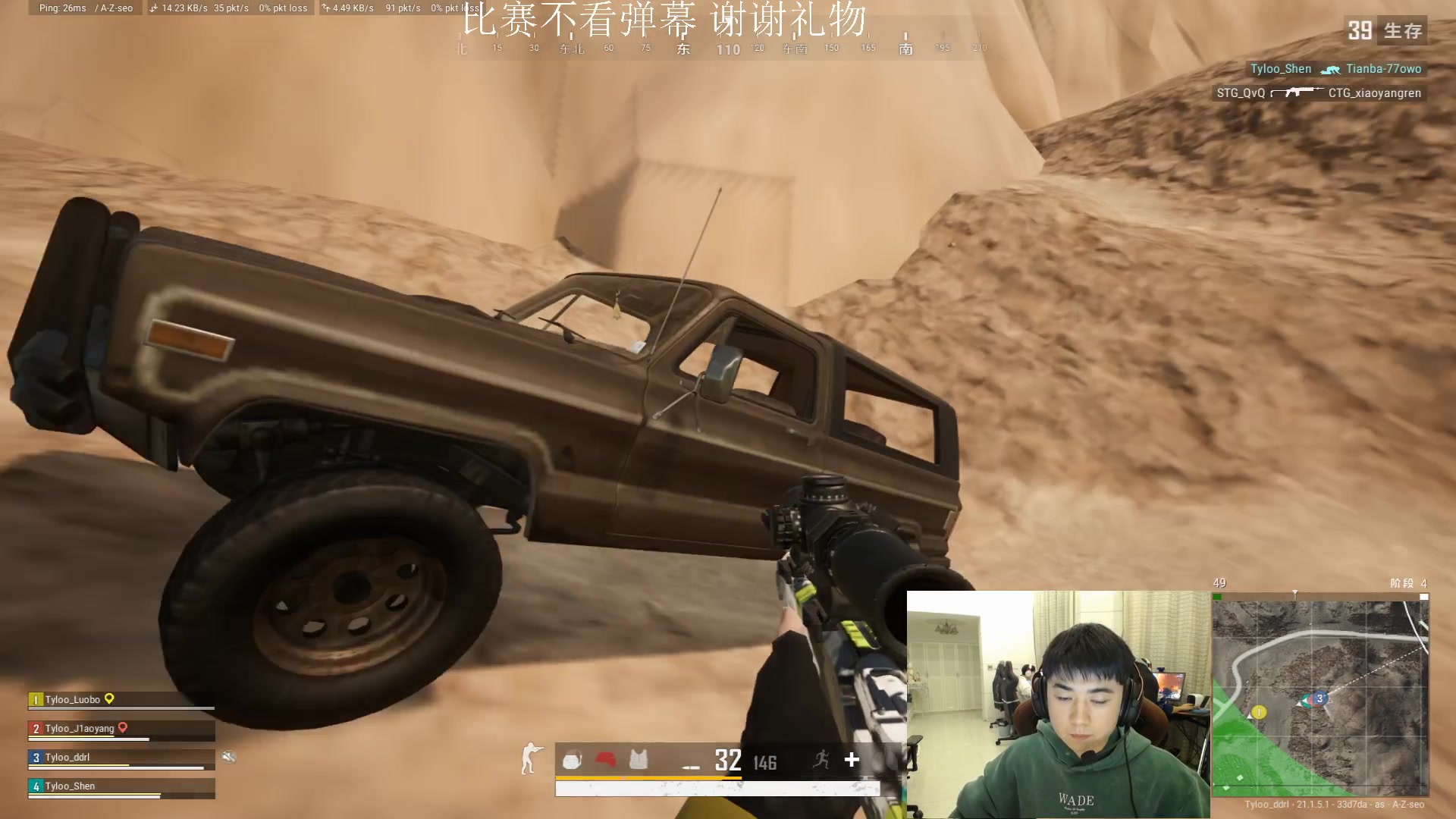 【2023-01-07 17点场】17Xbei丷：比赛5分钟延迟 6297388