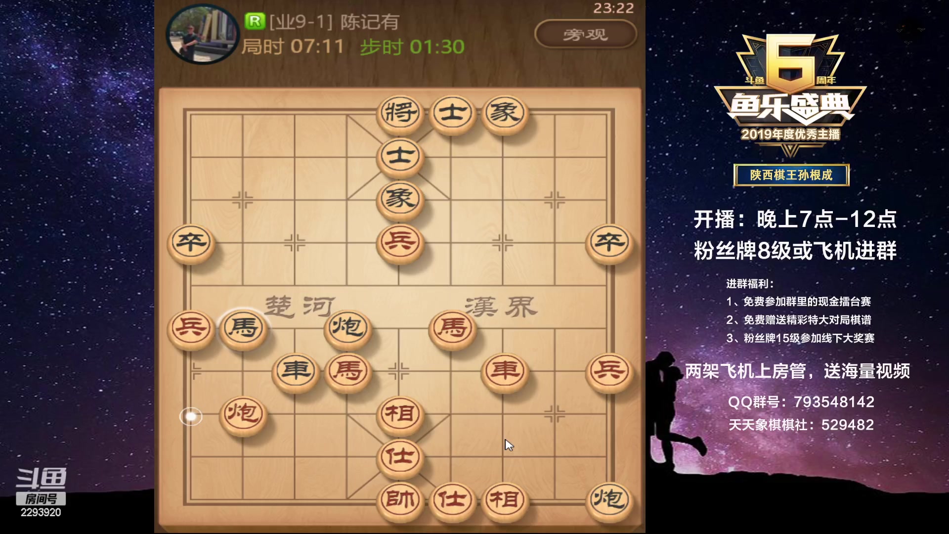 【2023-01-06 23点场】日月轮回888：特级教练巅峰对决！