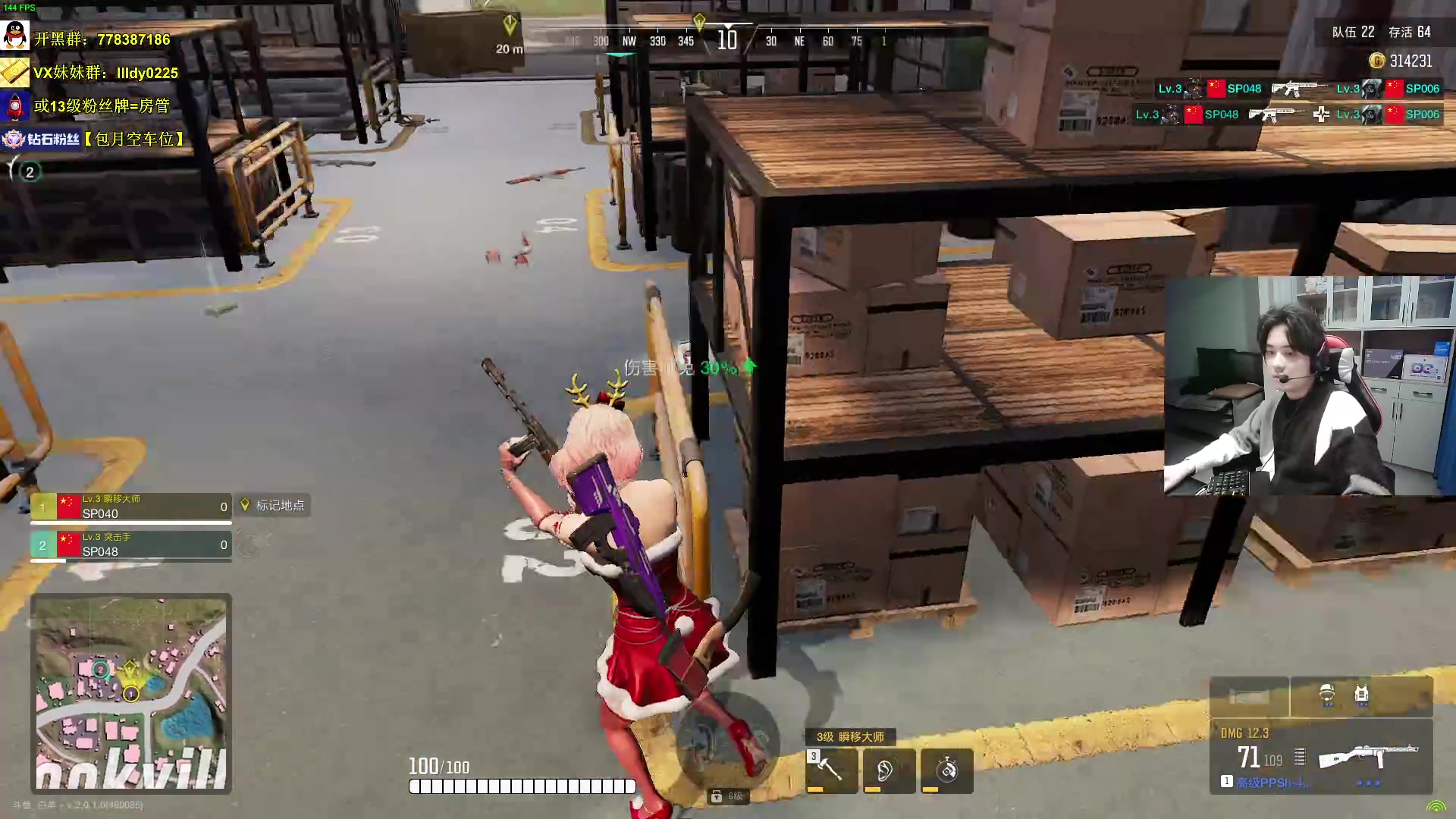 【2023-01-02 14点场】Table白羊：【天花板】单三，10点带钻粉~