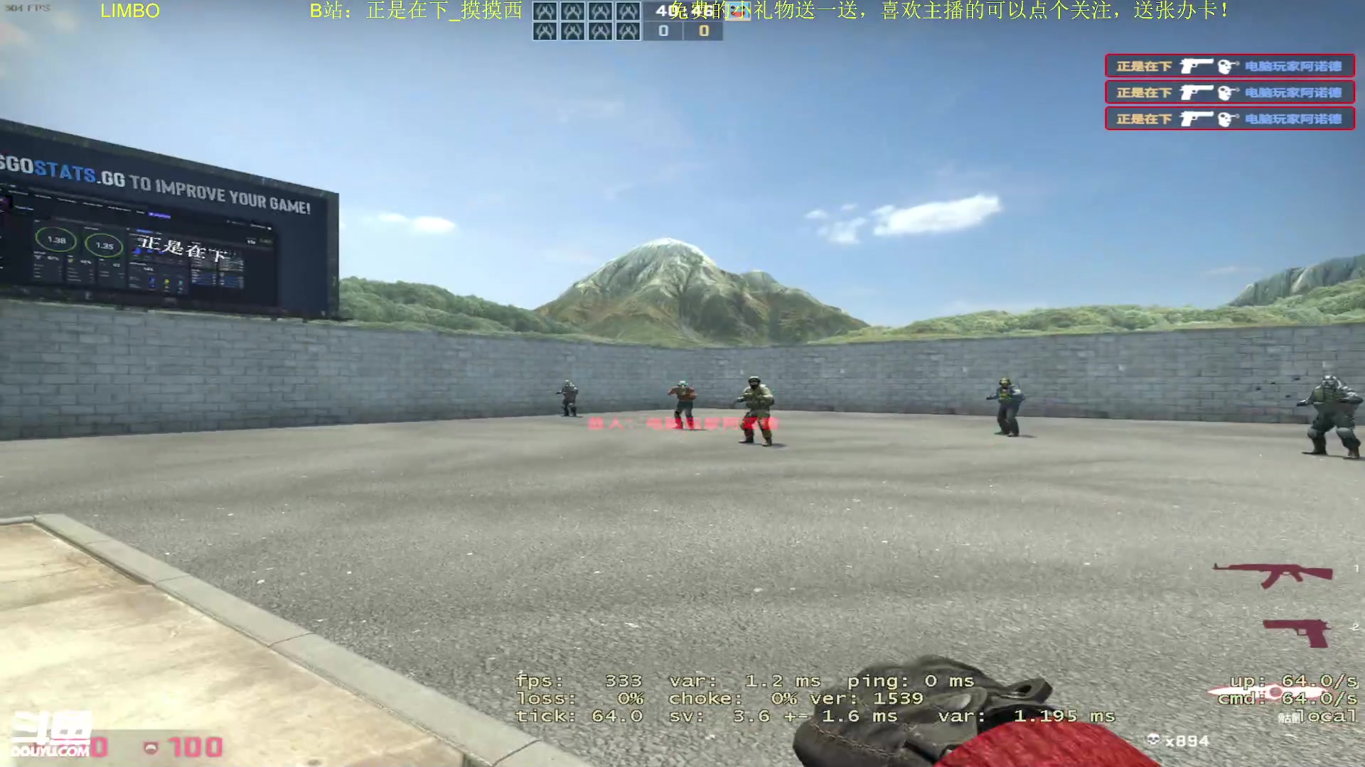 【2023-01-07 00点场】正是在下摸摸西：来咯！来咯！