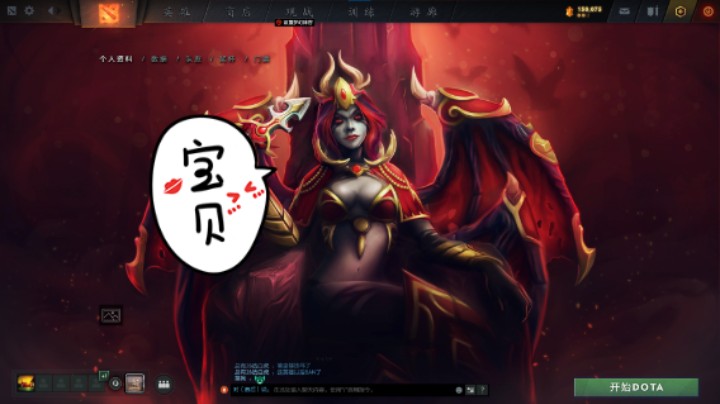 美滋滋dota2中单火枪狙击手躺赢时刻