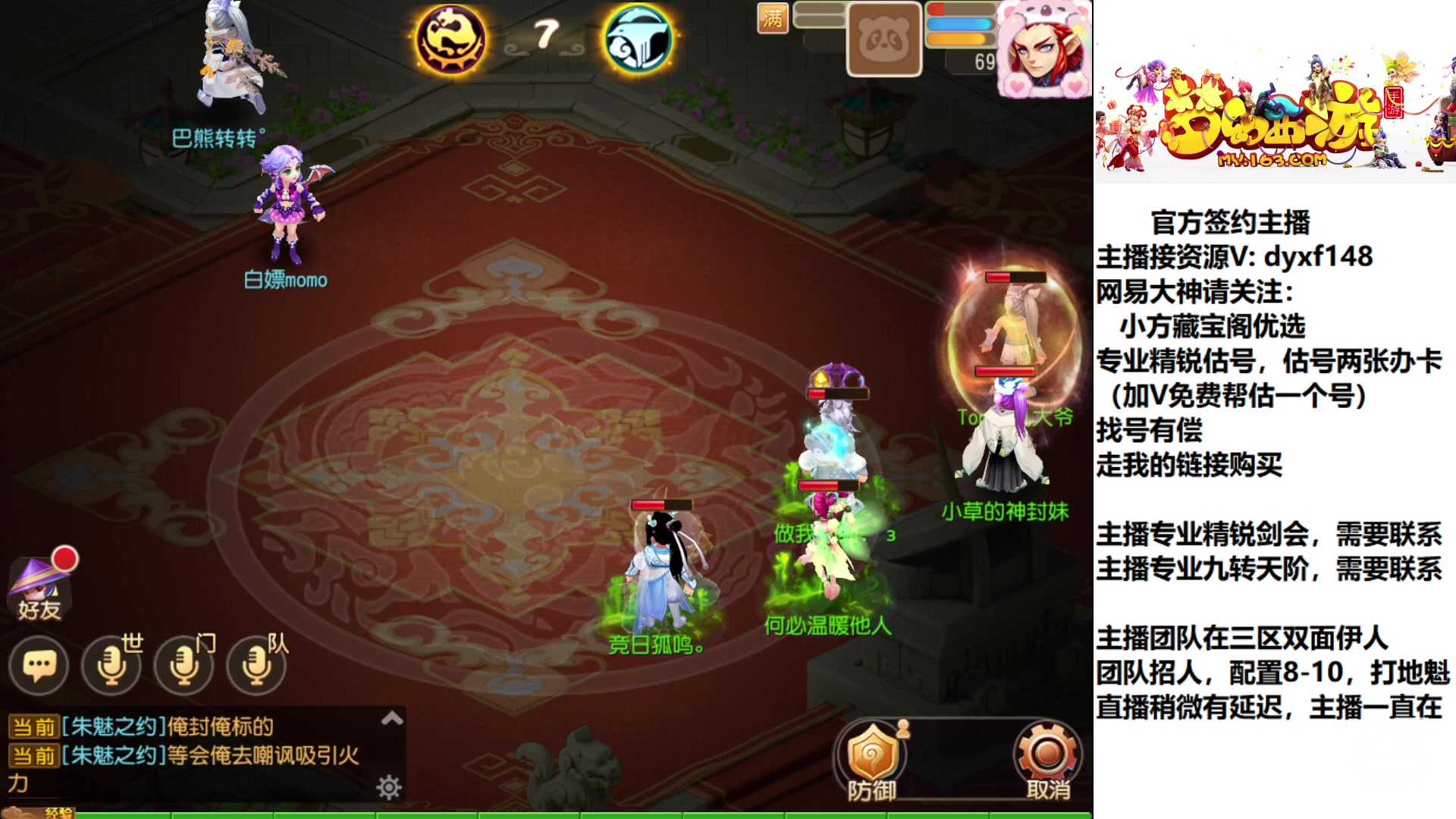 【2023-01-07 13点场】我叫小小小方：专业精锐，找我就对了