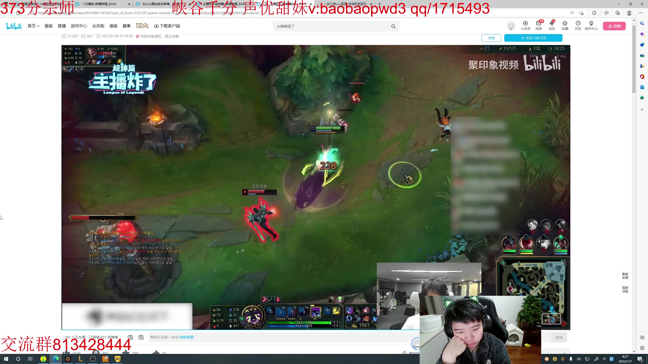 【2023-01-07 04点场】一家之猪ovo：峡谷大师局 备战峡谷新赛季