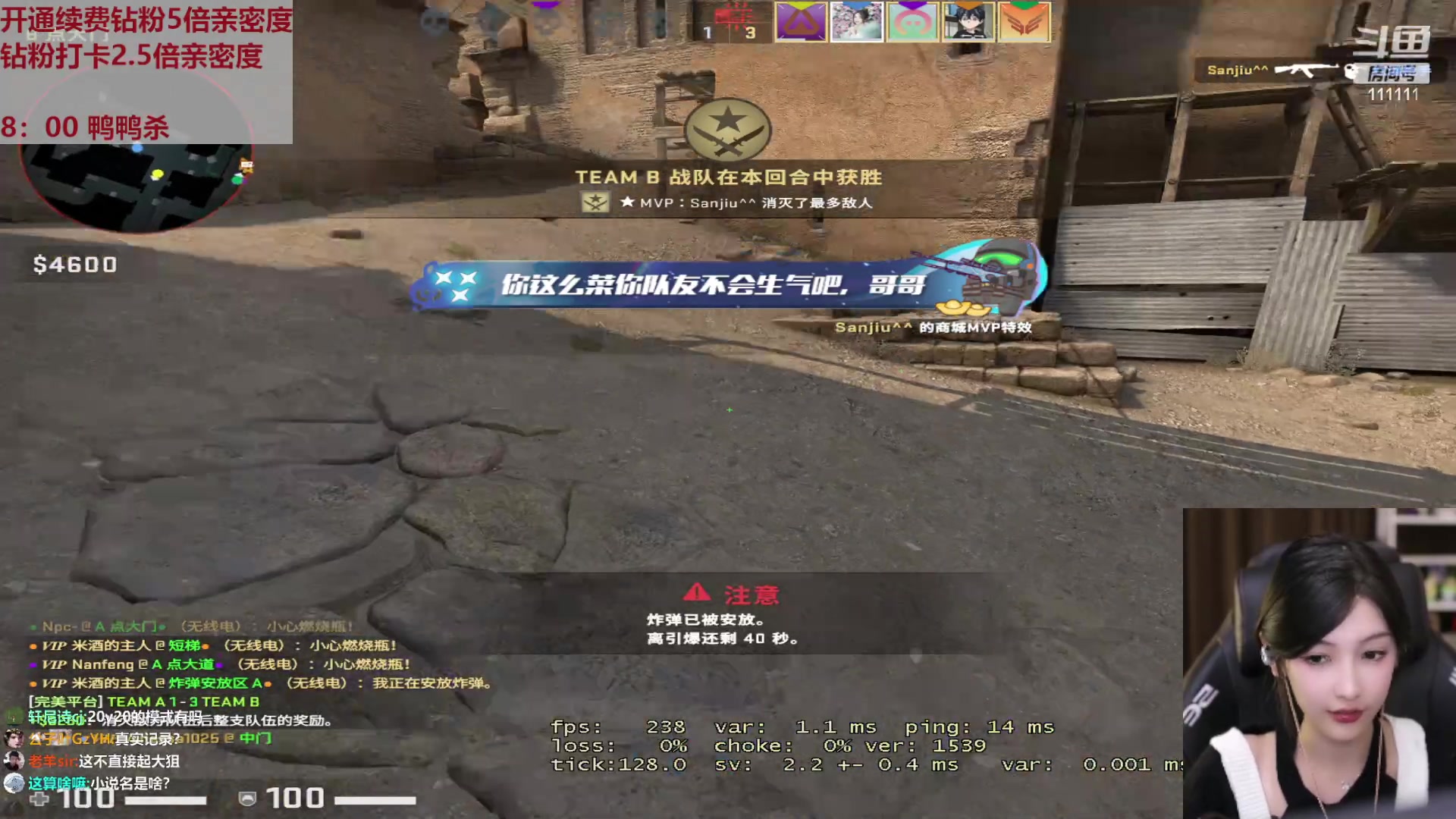 【2023-01-07 02点场】叶知秋Vanessa：秋：钻粉狂欢望大家身体健康