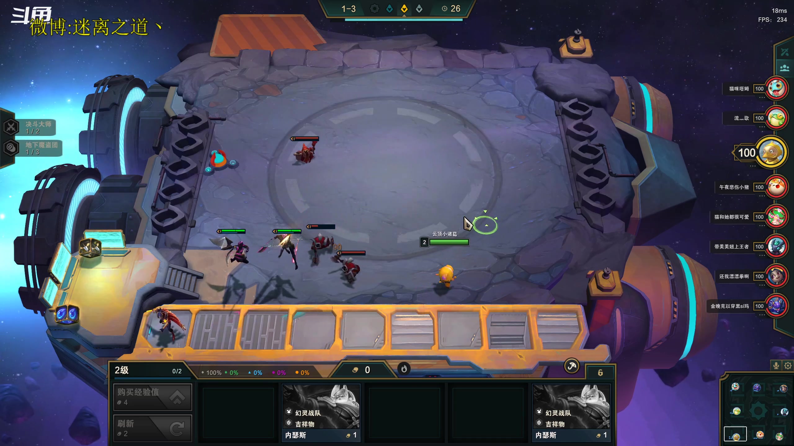 【2023-01-07 15点场】迷离之道丶：迷离劫：平民英雄