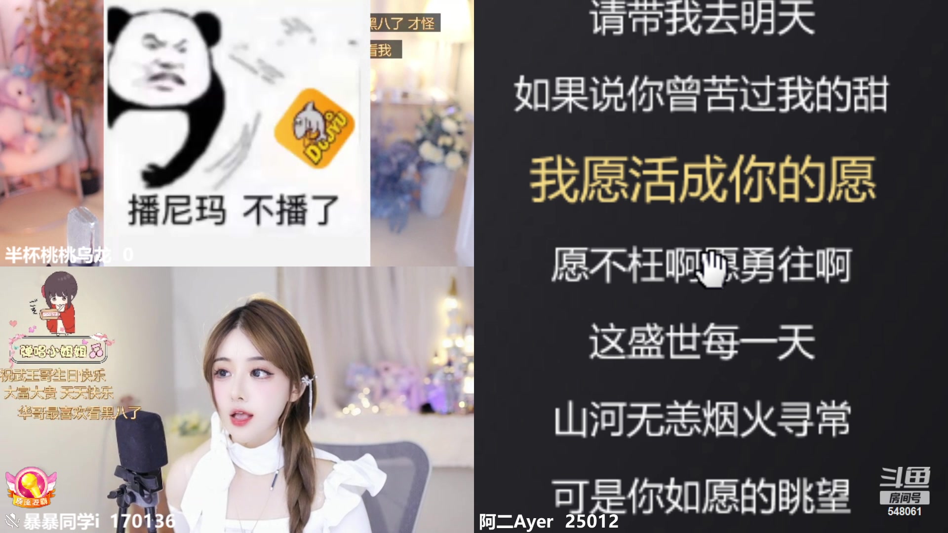【2023-01-07 20点场】阿二Ayer：黄金三倍：不死终会出头，加油