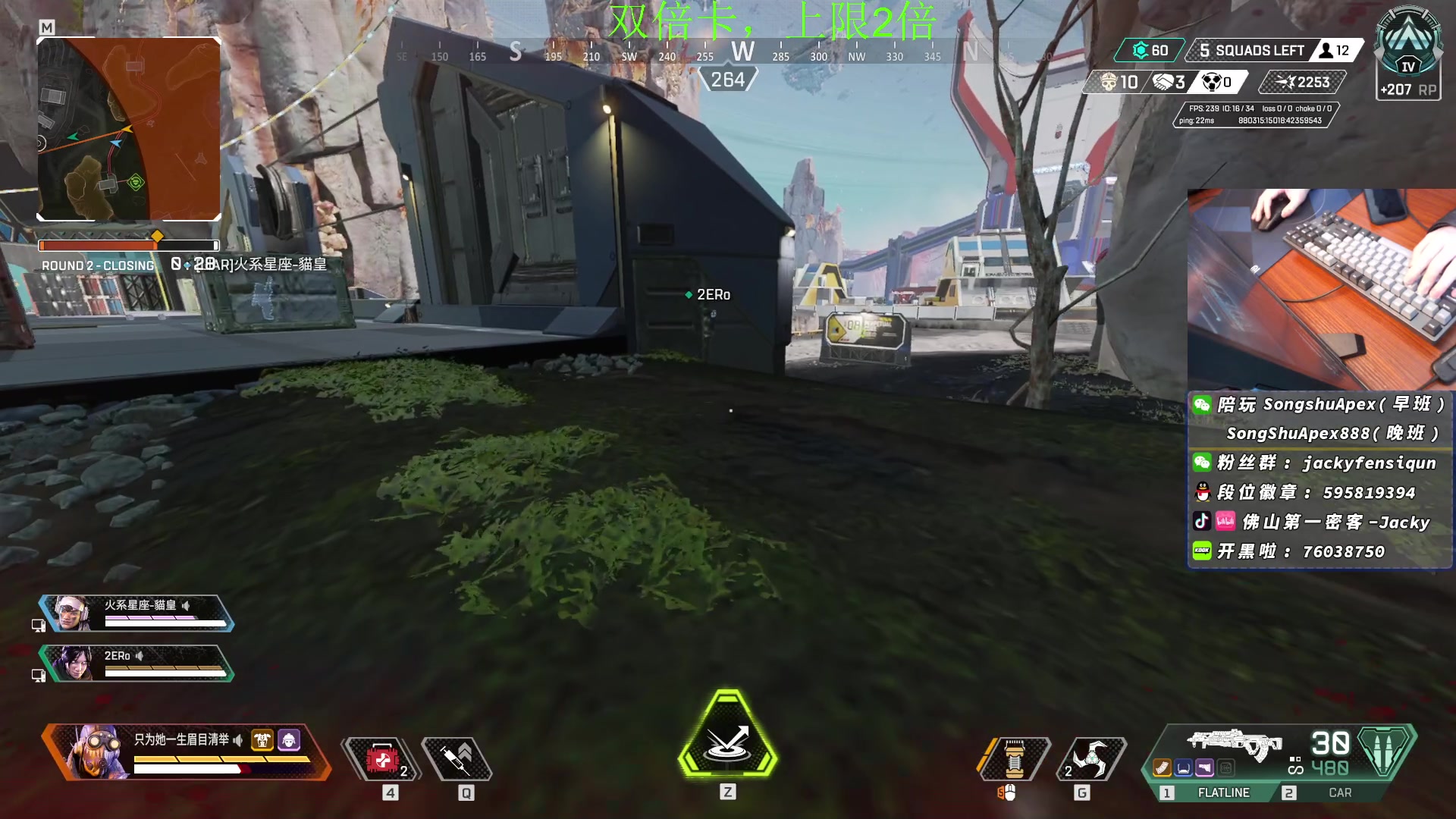 【2022-12-30 15点场】Jackyar：双倍亲密度！6点星空杯