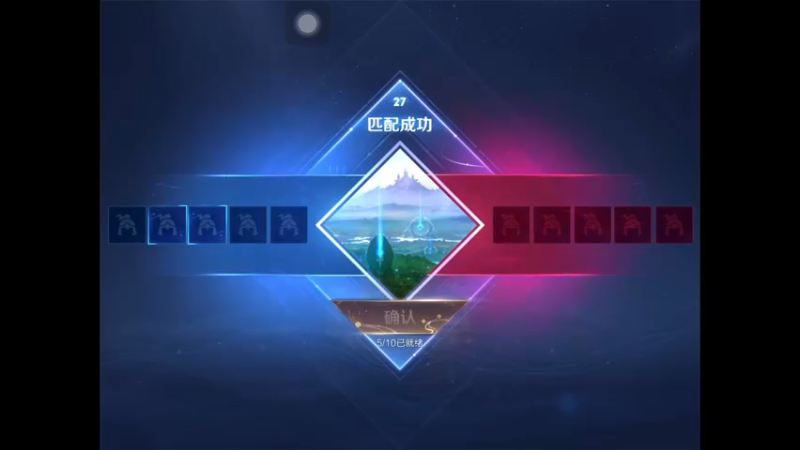【王者荣耀S30】10-46-32