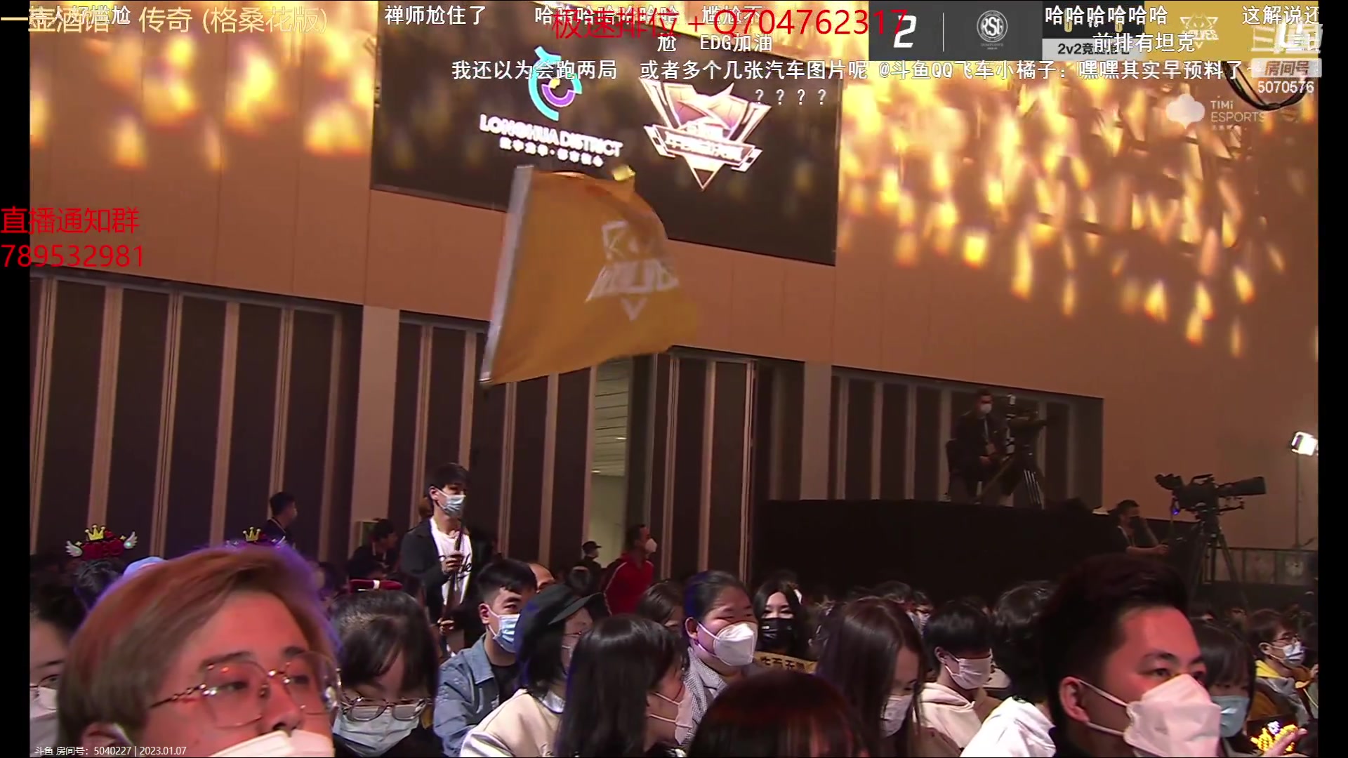 【2023-01-07 17点场】飞车计时k神：解说比赛！！