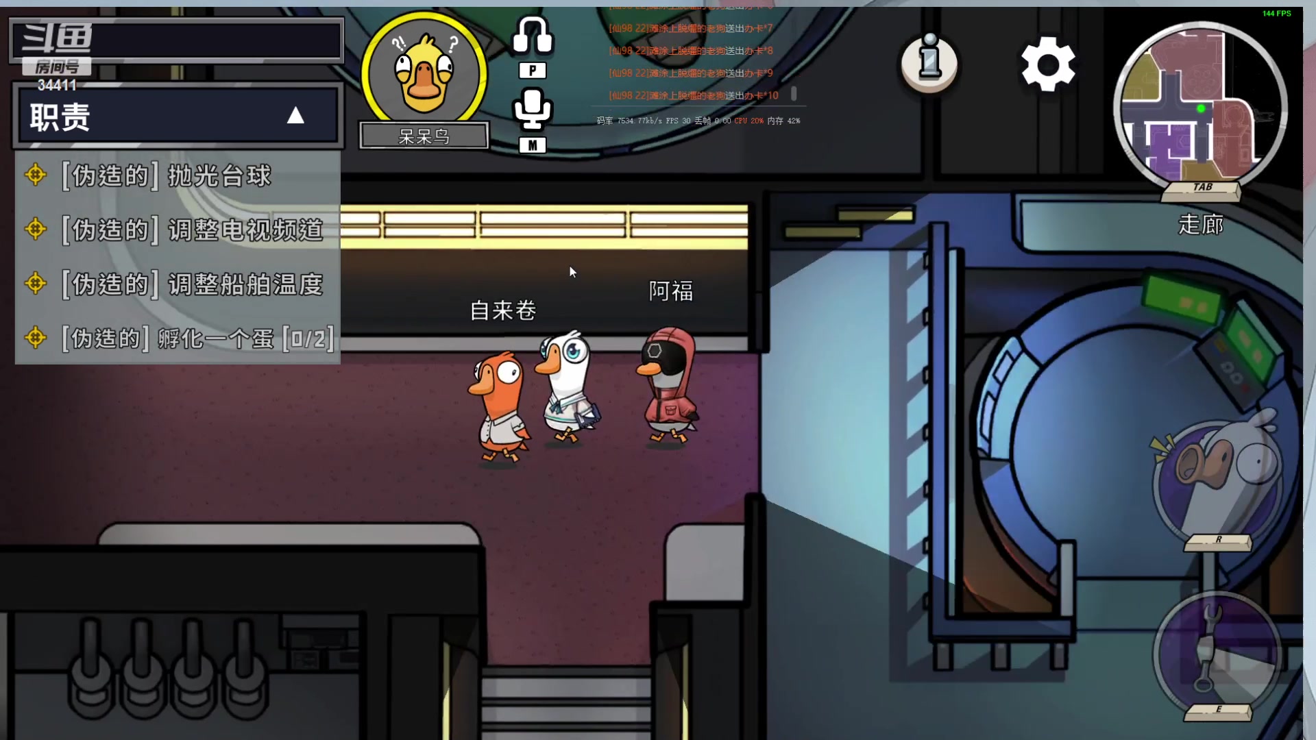 【2023-01-07 20点场】OrangebabyOAO：橘：给我起个狙