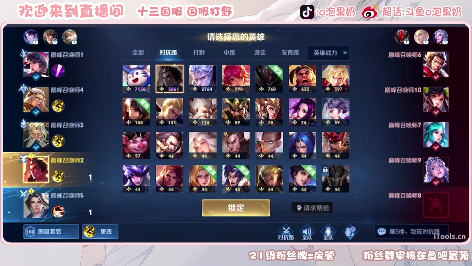 【2023-01-07 14点场】O泡果奶1111：新赛季冲巅峰赛 9675094