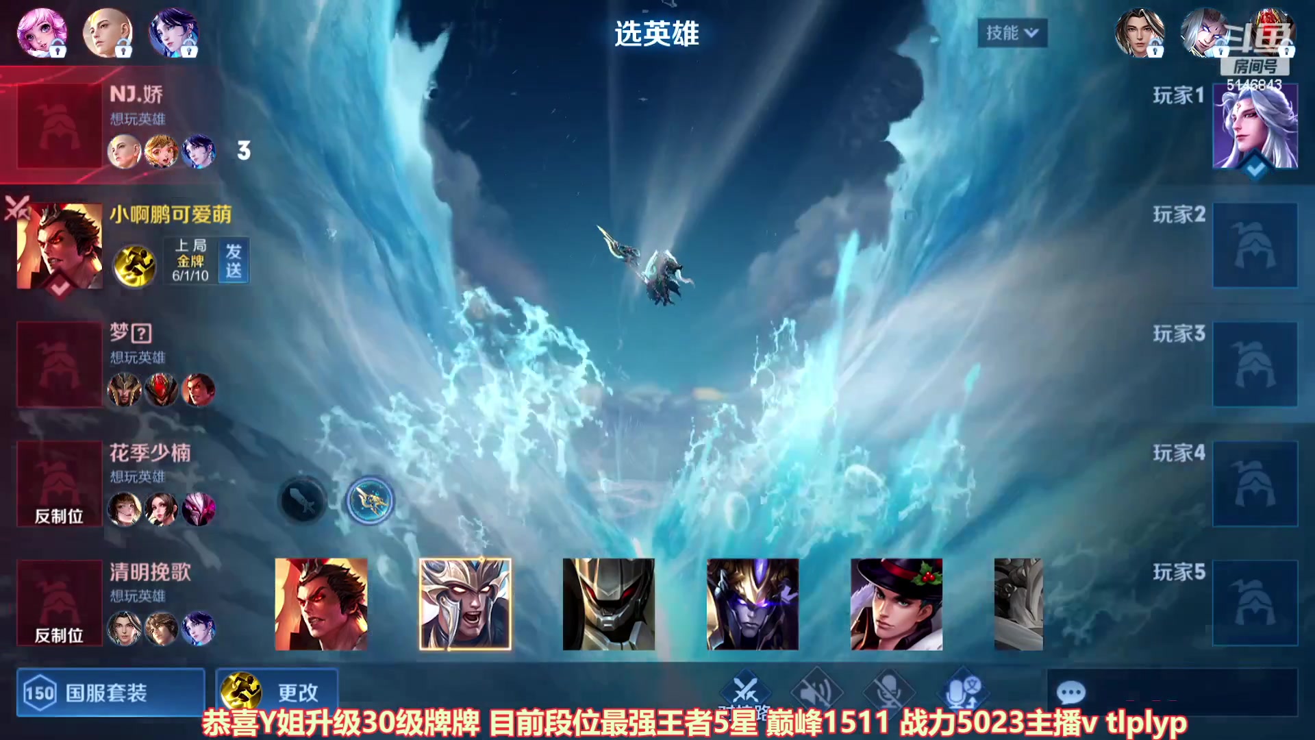 【2023-01-07 11点场】小啊鹏Zz：冲击国服吕布 死3次请举报