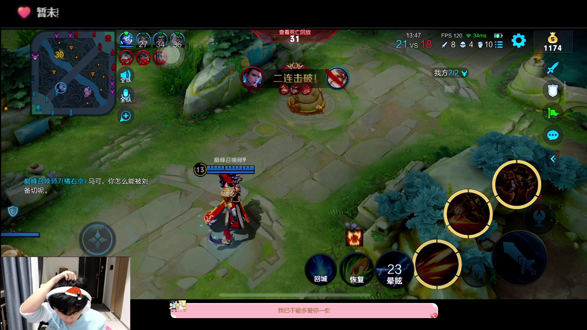 【2023-01-06 22点场】DYG萧玦：巅峰赛冲冲冲冲