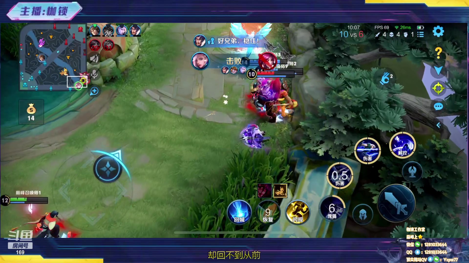 【2023-01-06 23点场】是个枷锁：【枷锁】巅峰赛冲上榜