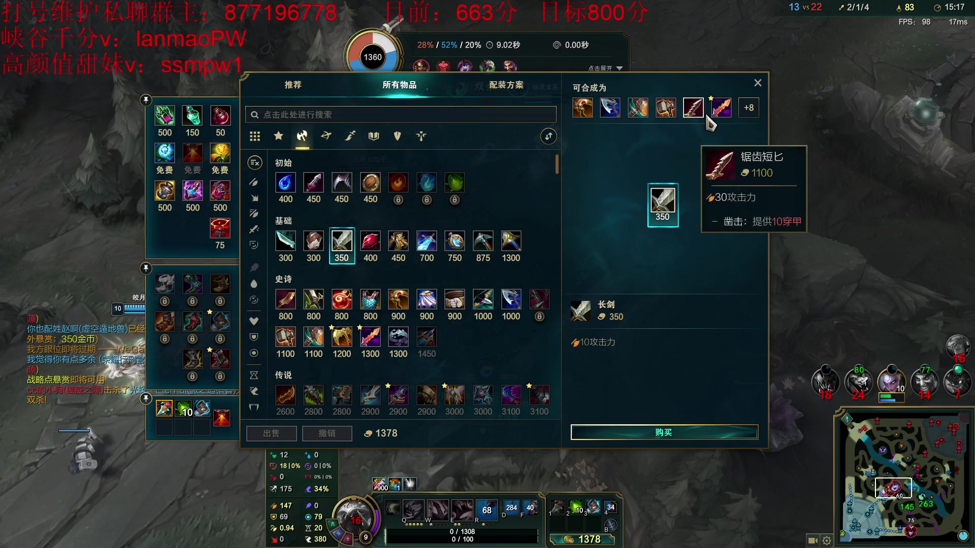 【2023-01-07 12点场】Night丶杀神风：国服第一乌迪尔教学跑酷