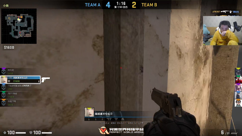 【英雄联盟】网友张顺飞的精彩时刻 20230107 21点场