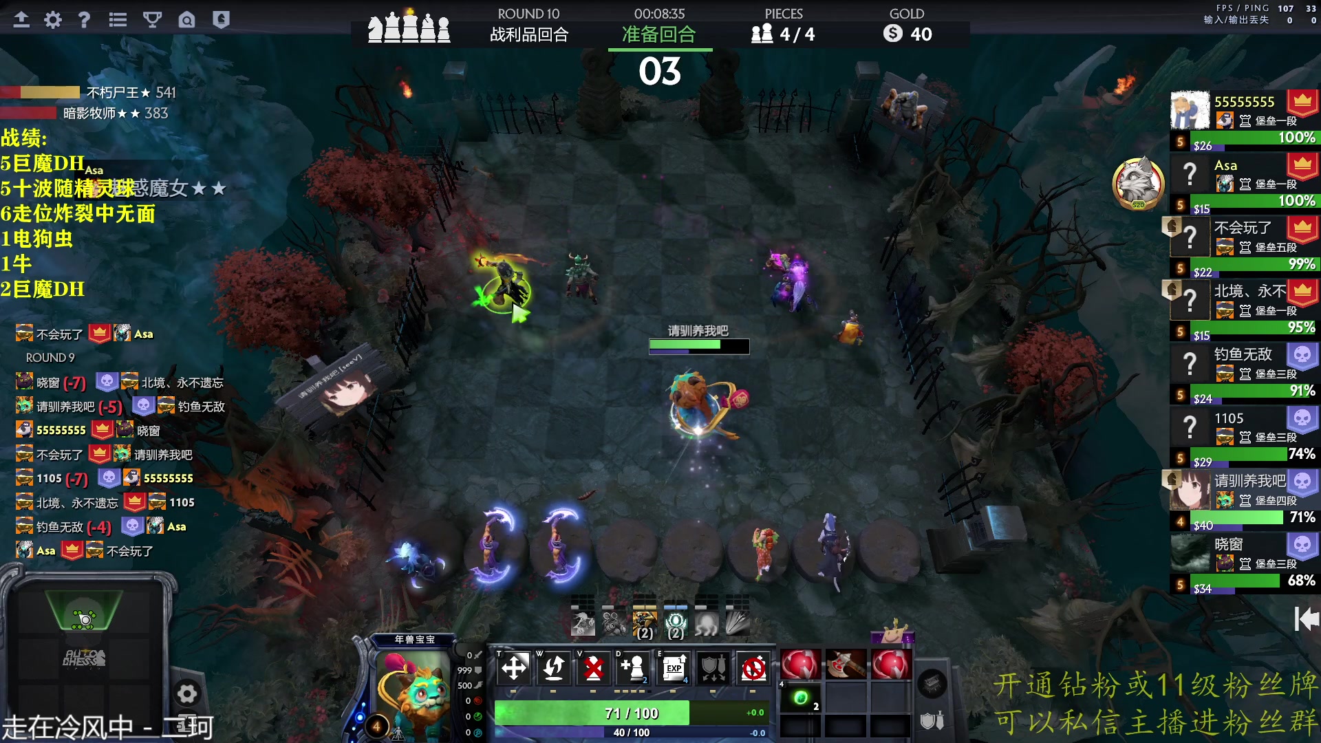 【2023-01-06 18点场】棋迷iluhr：2023大家新年快乐.Day91