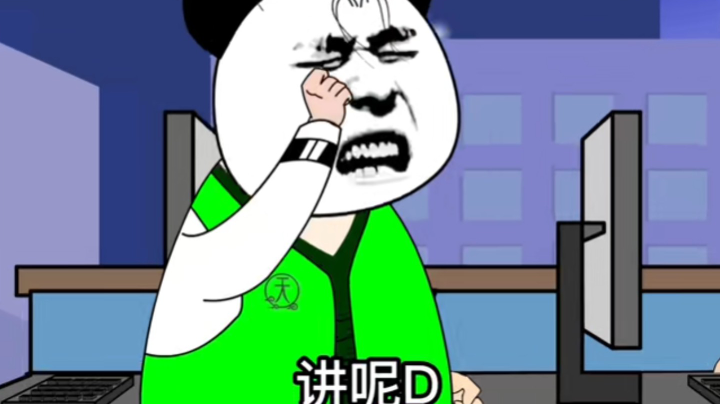 枪牌吃毒了 呵呵 今晚第一把弱智局