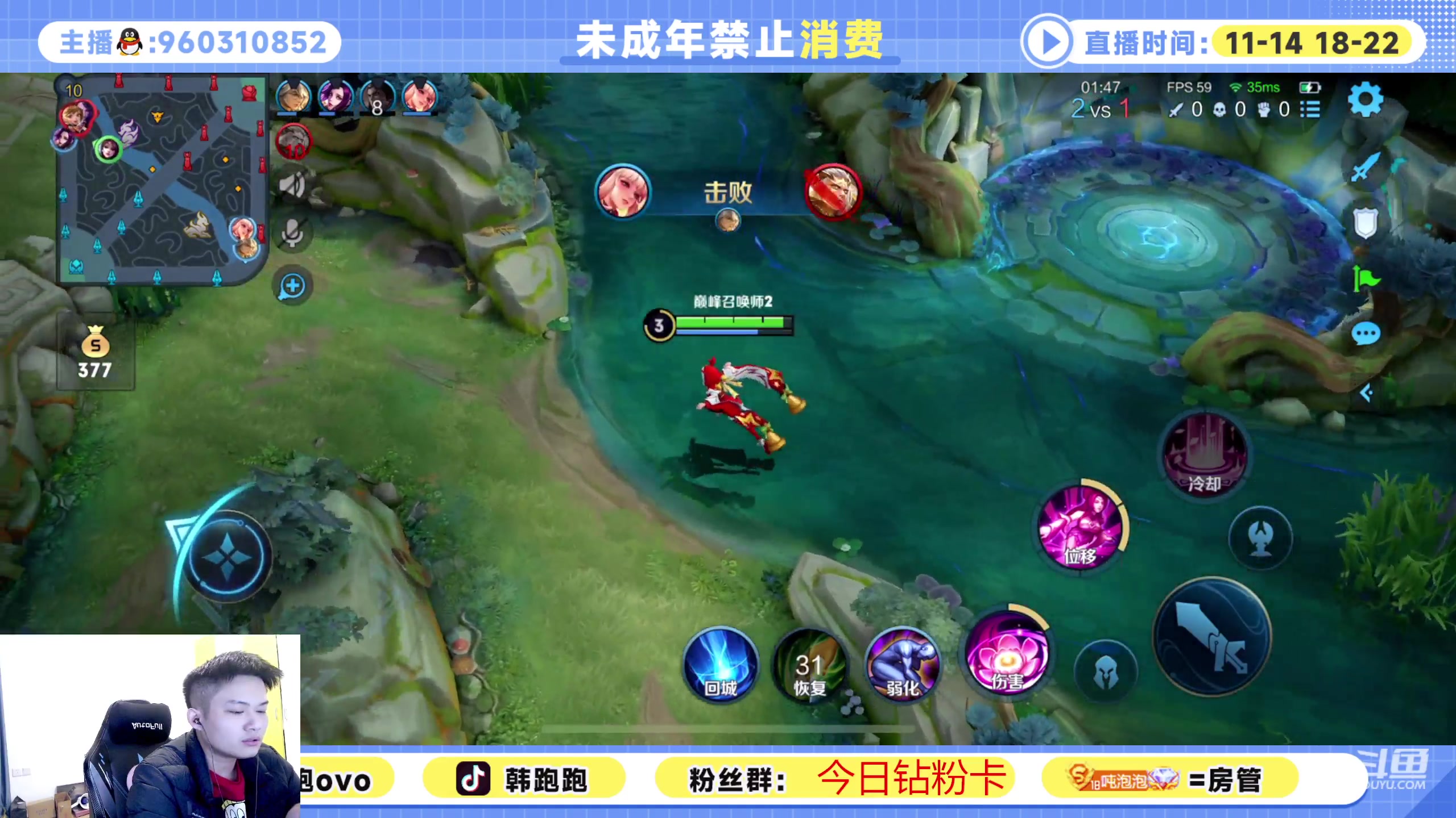 【2023-01-07 20点场】韩跑跑ovo：7天国服貂蝉计划