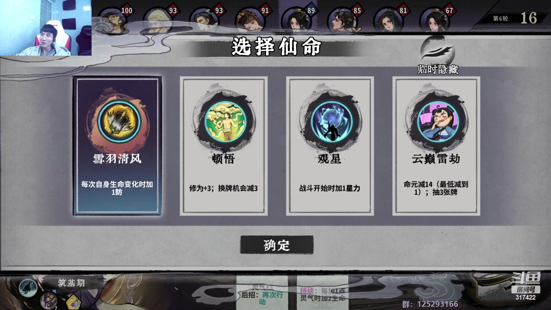 【2023-01-07 13点场】驴酱的冯雨大王：冯雨大王：天冷加衣，注意保暖！