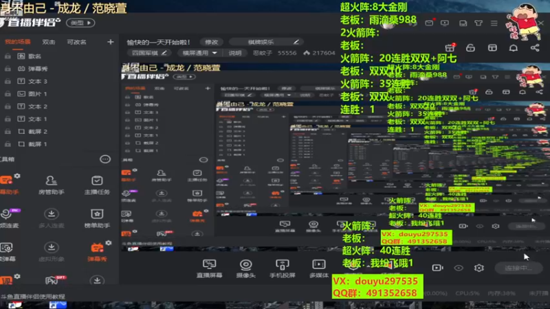 【2023-01-07 18点场】恶蚊子：愉快的一天开始啦！