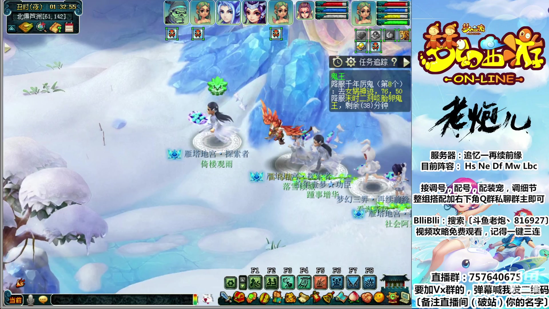 【2023-01-07 00点场】Mhxy炮哥丶：老炮：效率175日常摆烂！