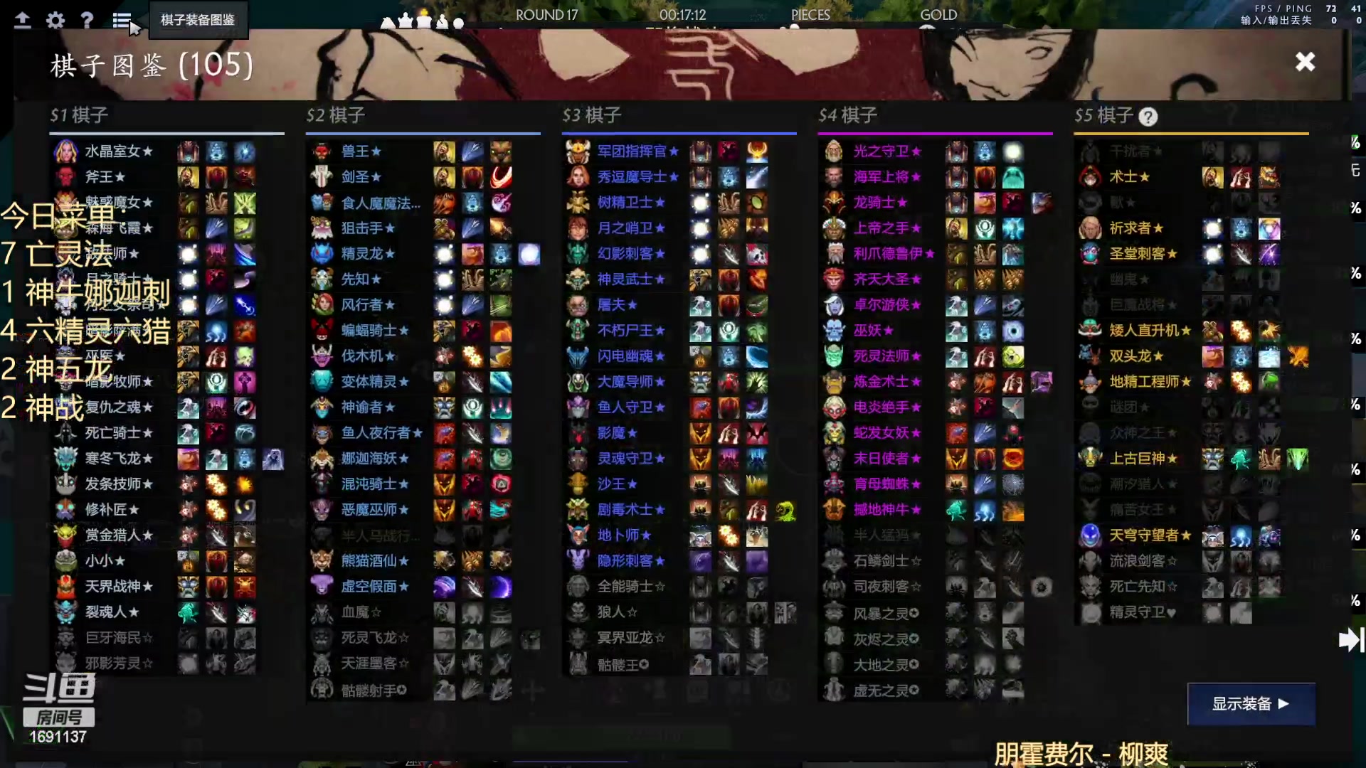 【2023-01-06 21点场】囧啥都不懂雪诺：新年快乐2023冲啊