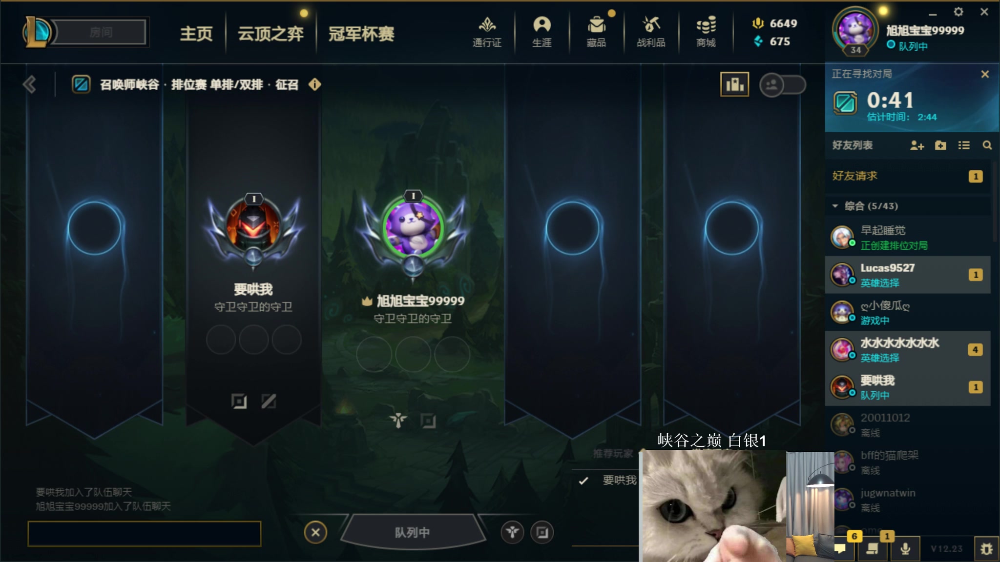 【2023-01-07 04点场】一笑zy：来个无敌香香免费打造哥儿~