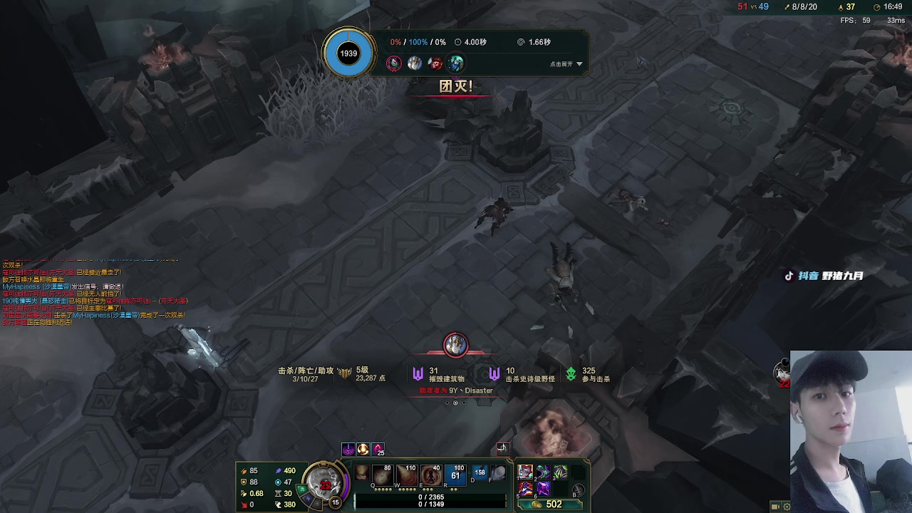 【2023-01-07 01点场】野猪九月：【小奶团】又是被自己帅醒的一天！