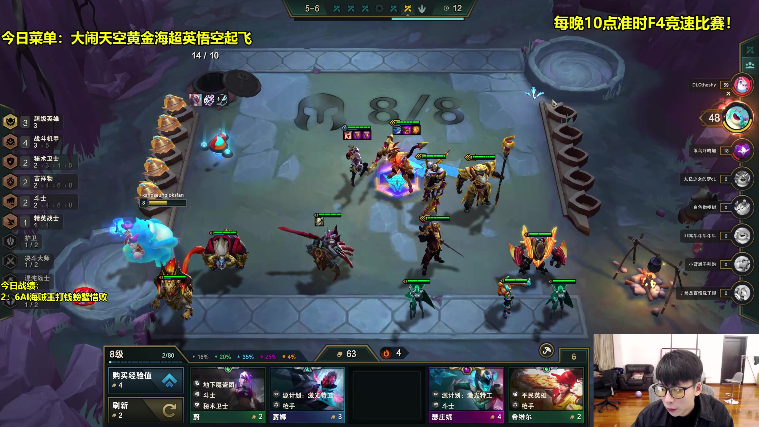 【2023-01-07 20点场】阿涛皎月Carry：黄金海超英打钱一刀流德子起飞