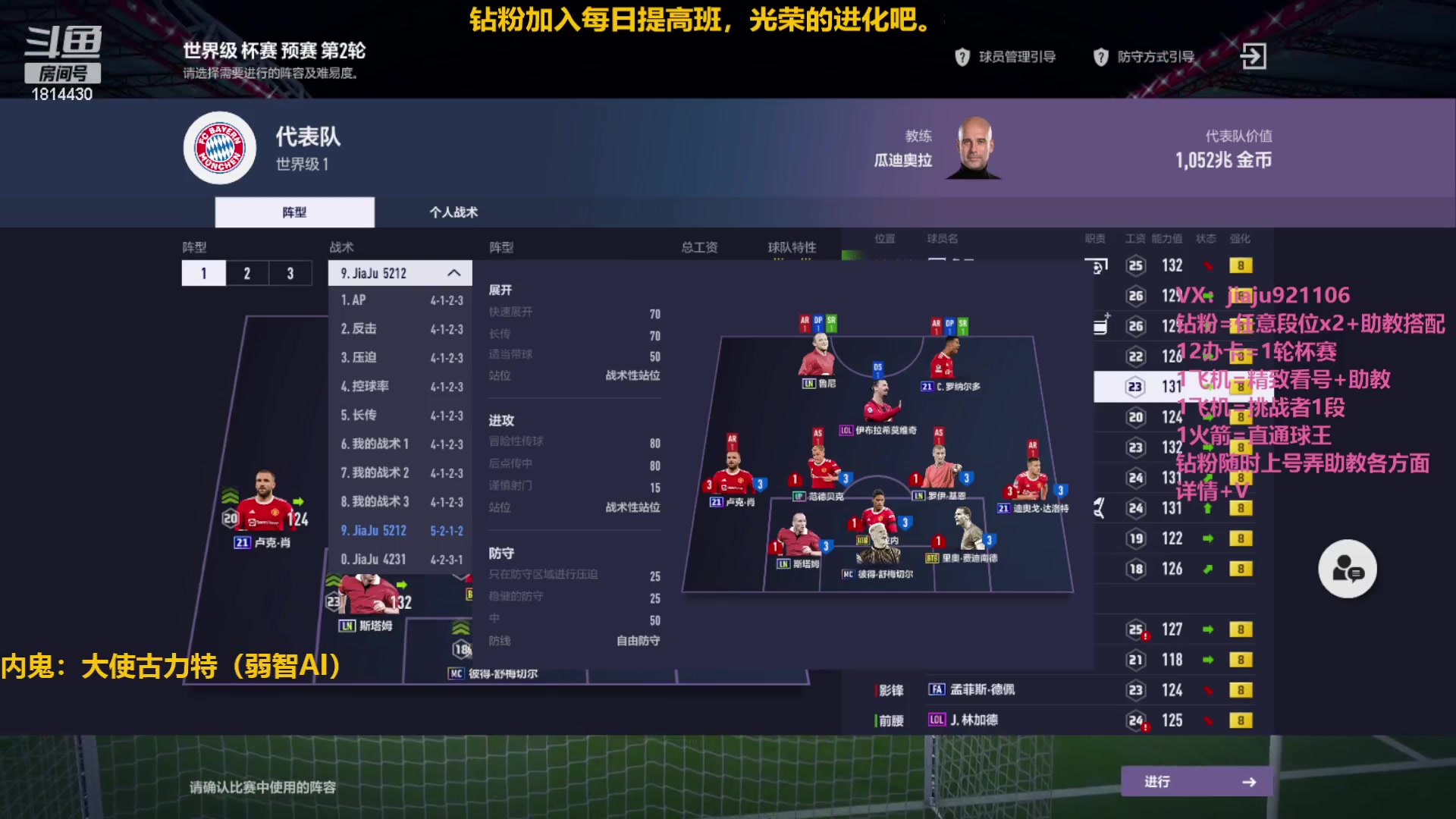 【2023-01-05 15点场】JiaJu就是我啊：国服最强反击教学~