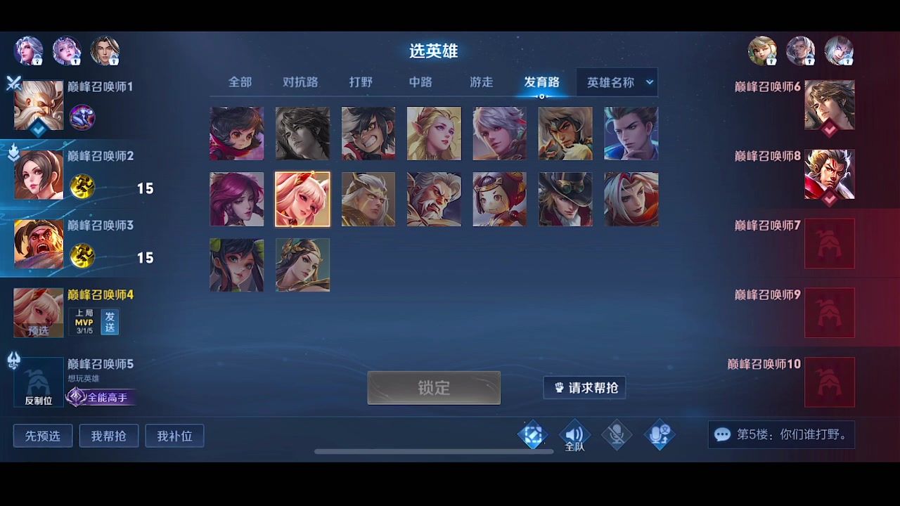 【2023-01-07 20点场】自小语：新英雄莱西奥体验