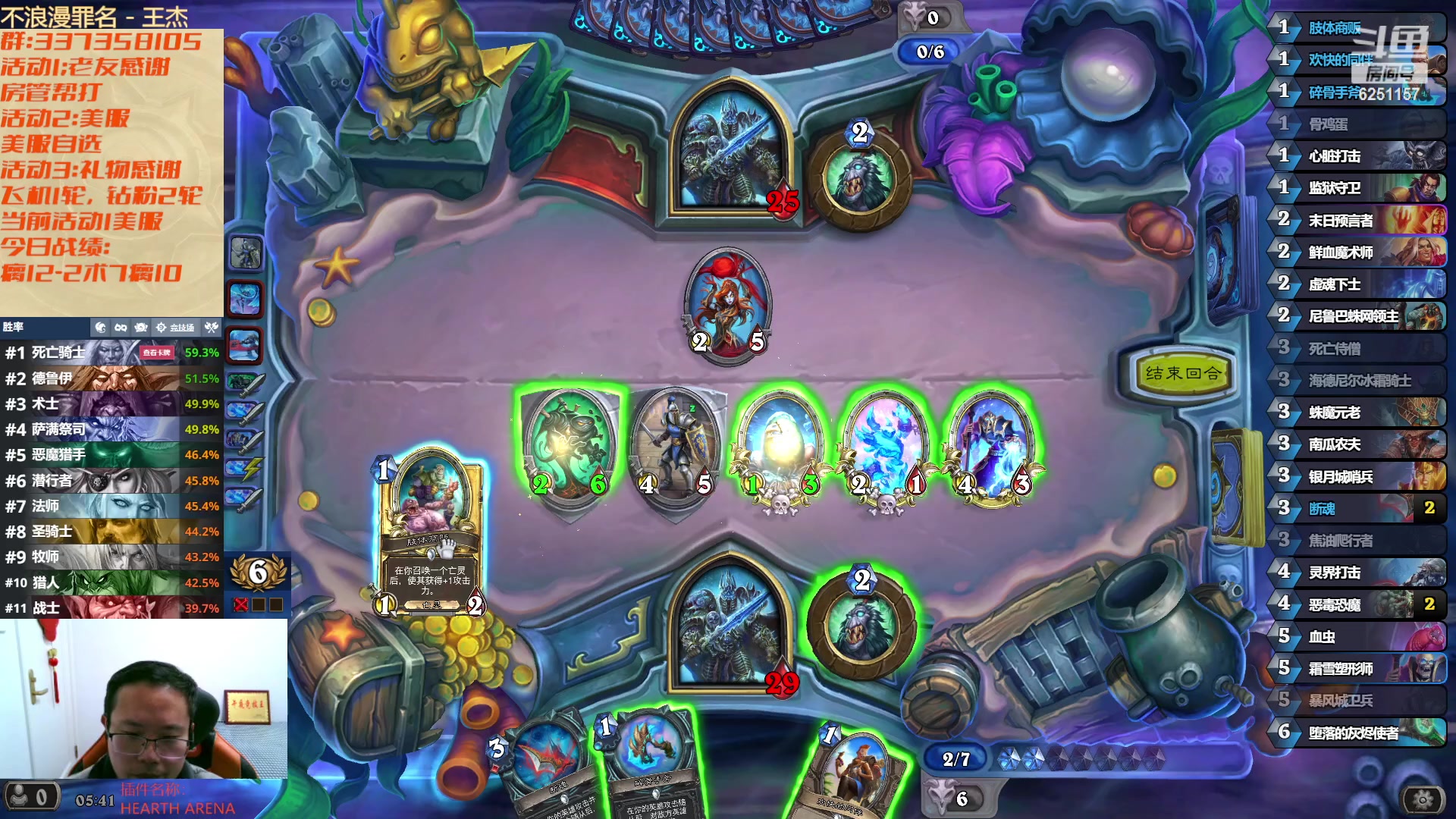 【2023-01-07 05点场】麦迪文哥：机智的竞技生活