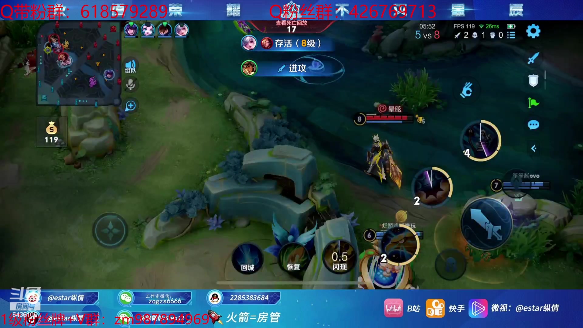 【2023-01-06 21点场】eStarPro纵情：国服韩信 视觉盛宴