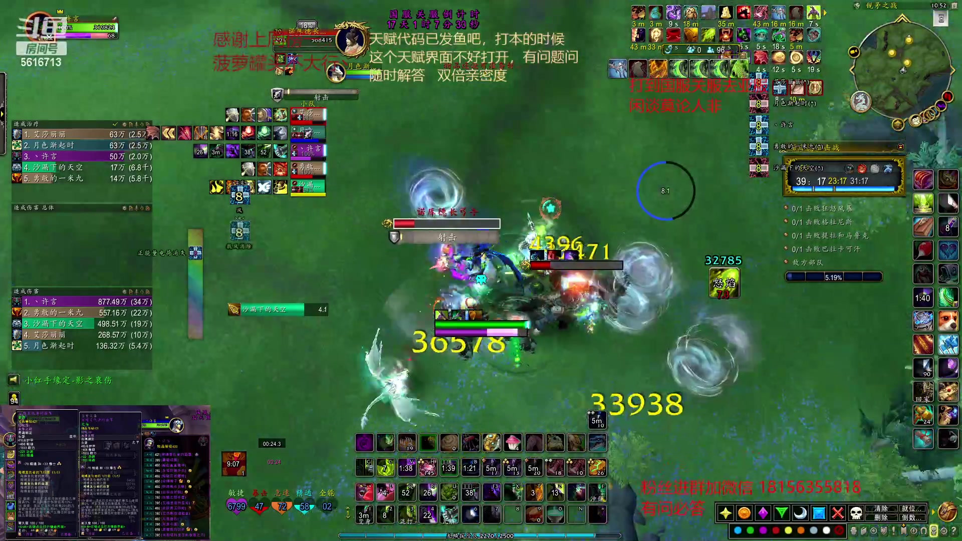 【2023-01-06 22点场】许言0407：许老板：恶魔猎手大秘境