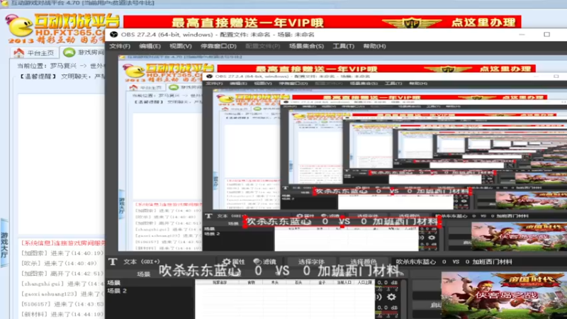吹杀组3：2加班组